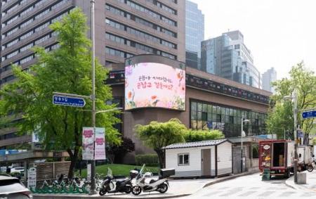 오늘날의 동양척식주식회사 터(2024)