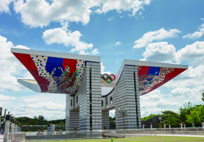 88올림픽을 기념하는 세계 평화의 문